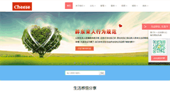 Desktop Screenshot of baraun.com